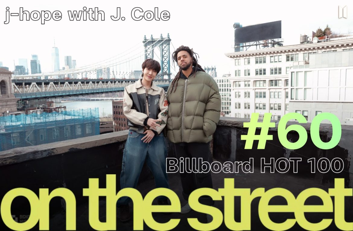 j-hope ‘on the street (with J. Cole)’ ติดที่ 60 บน Billboard HOT 100